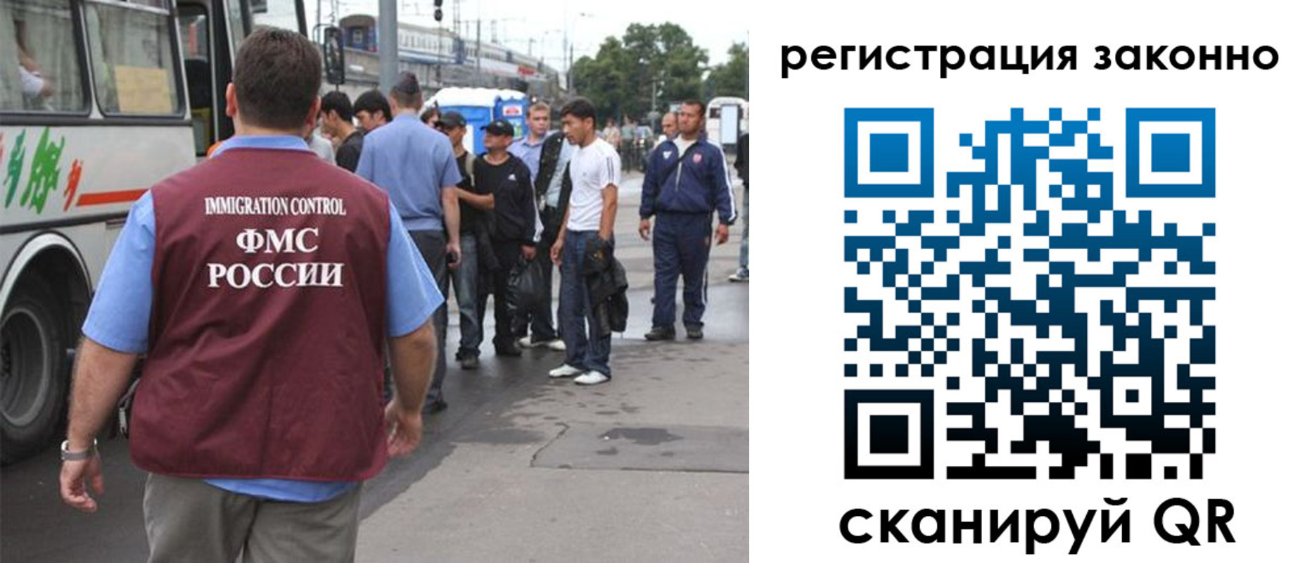 прописка законно в Сергиевом Посаде