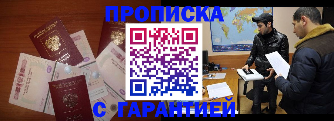 пропишу в квартире в Сергиевом Посаде