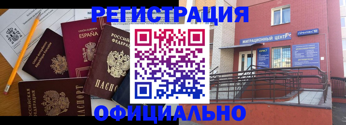 найти адрес прописки в Сергиевом Посаде