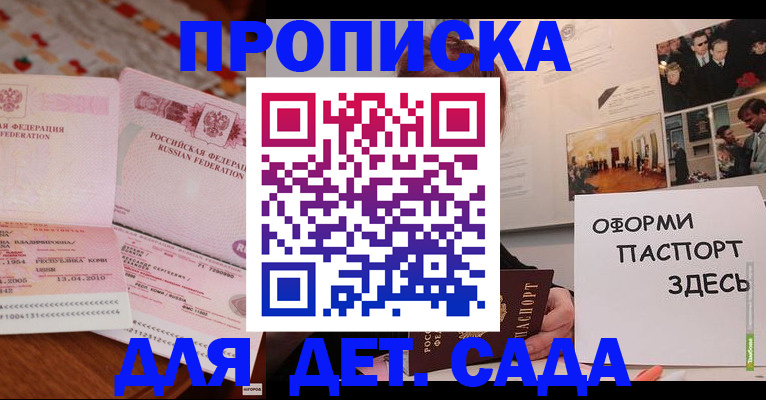форма 3 в Сергиевом Посаде