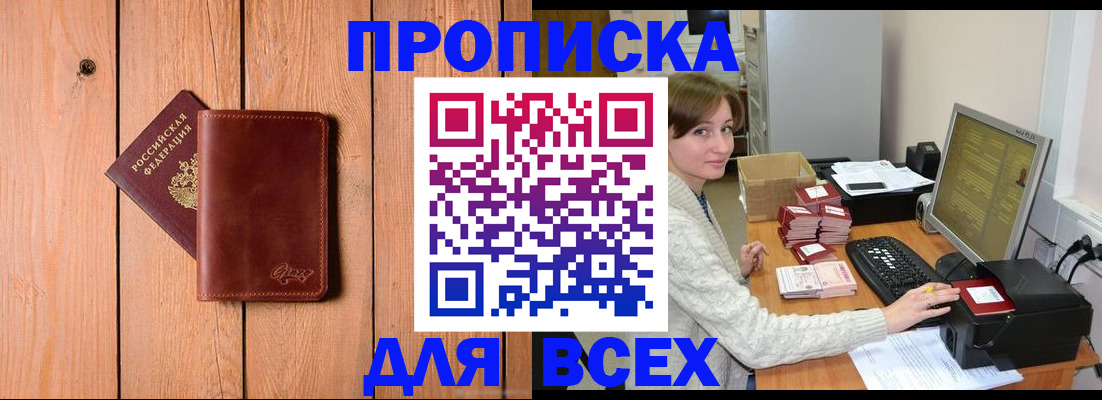 пропишу в квартире в Сергиевом Посаде